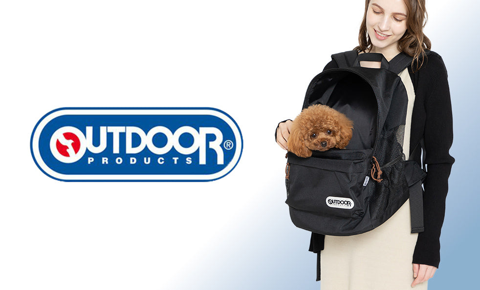 OUTDOOR PRODUCTS -アウトドアプロダクツ-