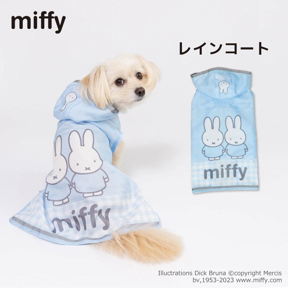 miffy ミッフィー デザインのペット服・用品の通販 - 日本国内正規