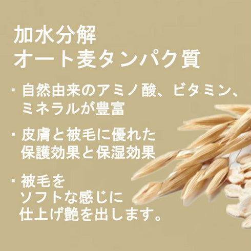 Paul michell Pet ガロンサイズオートミールシャンプー 3.78L ペット用品
