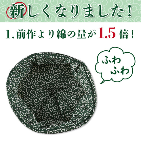 mamemochi 沼る唐草ラウンドベッド & ブランケット セット〜唐草まみれシリーズ〜