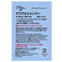 Paul michell Pet アワプヒシャンプー 500ml ペット用品