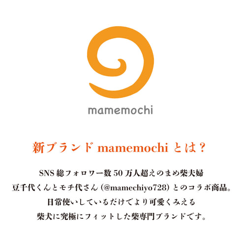 mamemochi 沼る唐草ラウンドベッド & ブランケット セット〜唐草まみれシリーズ〜