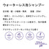 Paul michell Pet ウォーターレス泡シャンプー 250ml ペット用品