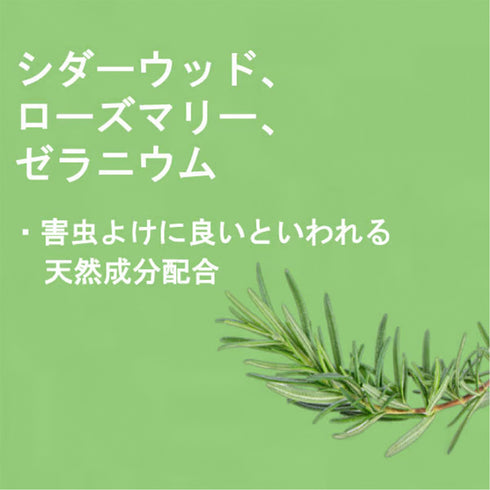Paul michell Pet バグスプレー 250ml ペット用品