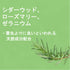 Paul michell Pet バグスプレー 250ml ペット用品