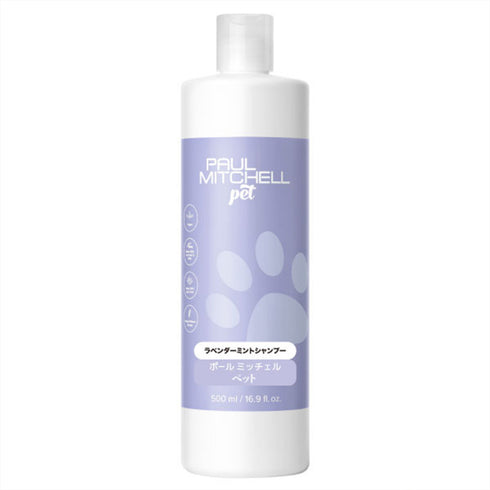 Paul michell Pet ラベンダーミントシャンプー 500ml ペット用品