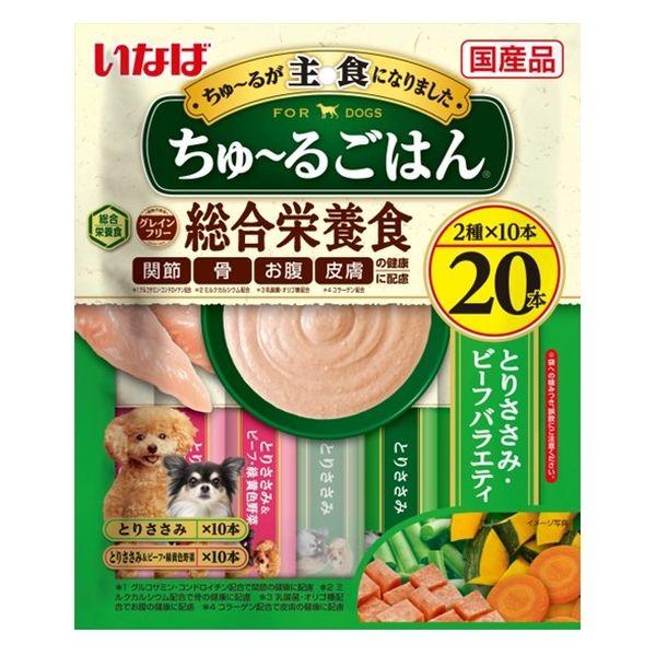 いなば】 ＷＡＮちゅ～るごはん 総合栄養食 ２０本 とりささみ・ビーフ