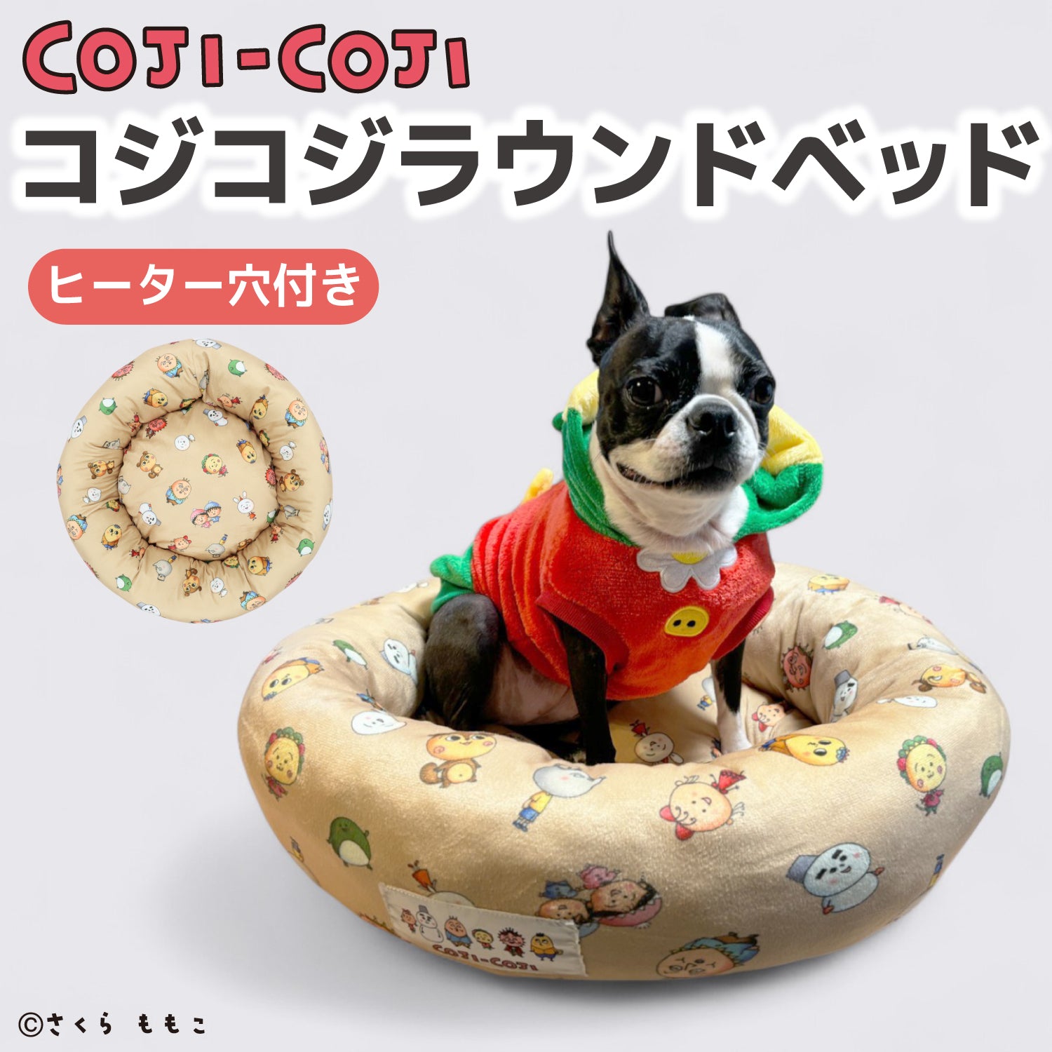 コジコジ コジコジ COJI-COJI BABY フリースロンパース | ファッション