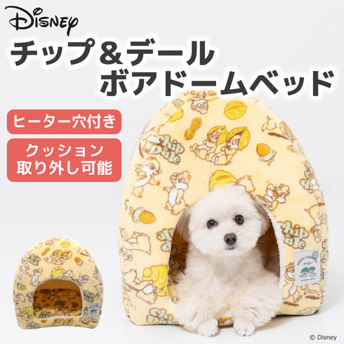 Disney チップ&デールボアドームベッド ペット用品 ペットベッド