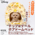 Disney チップ&デールボアドームベッド ペット用品 ペットベッド