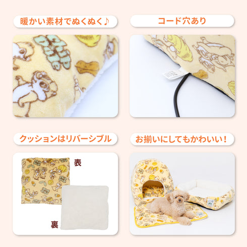 Disney チップ&デールボアドームベッド ペット用品 ペットベッド