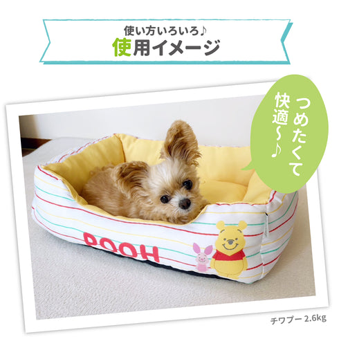 プーさんボーダークールソファ ペット用品 接触冷感