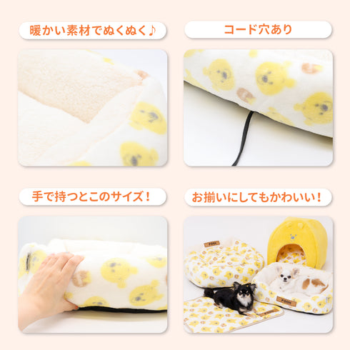 プーさんフェイスボアソファ ペット用品