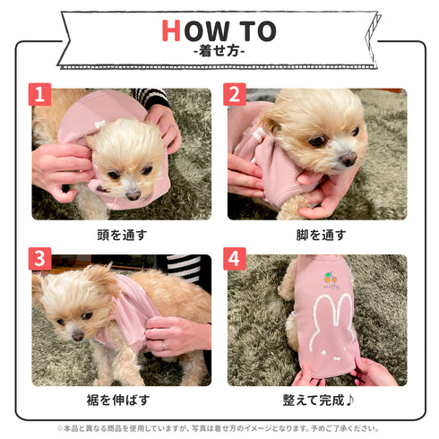 JeepⓇ Adventureパーカー ペット用品 ペットウェア 犬服