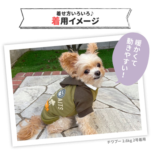 JeepⓇ Adventureパーカー ペット用品 ペットウェア 犬服