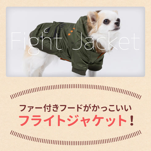 JeepⓇ ジャケット ペット用品 ペットウェア 犬服