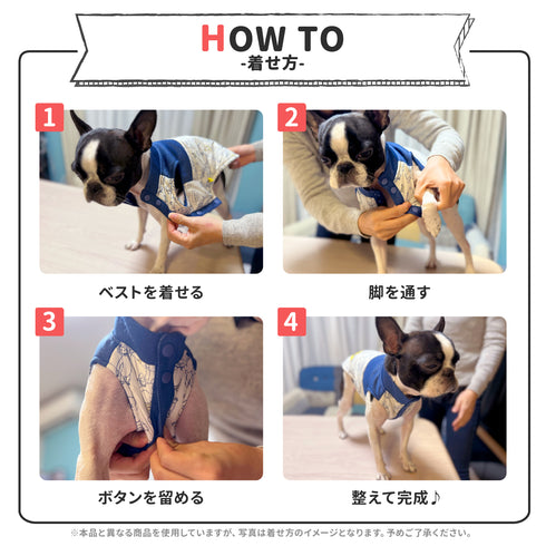 JeepⓇ ジャケット ペット用品 ペットウェア 犬服