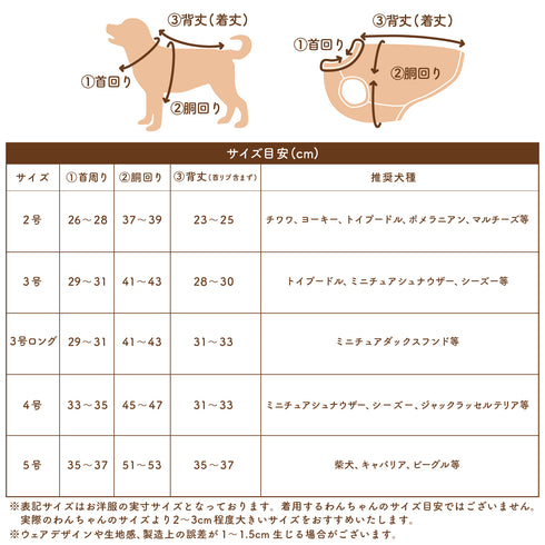 JeepⓇ ジャケット ペット用品 ペットウェア 犬服