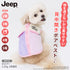 JeepⓇボアジッパーベスト ペット用品 ペットウェア 犬服