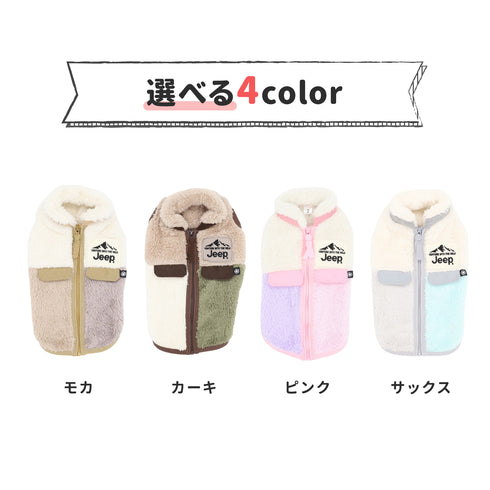 JeepⓇボアジッパーベスト ペット用品 ペットウェア 犬服