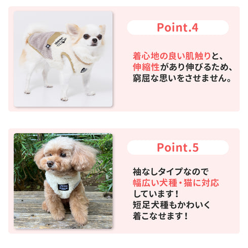 JeepⓇボアジッパーベスト ペット用品 ペットウェア 犬服