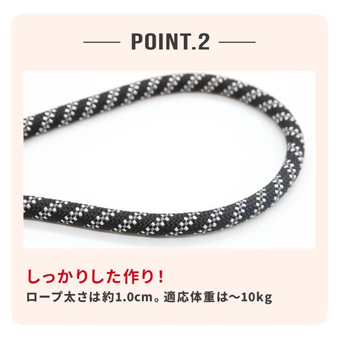 Jeep®ハンズフリーロープリード XSサイズ ペット用品 リニューアル版