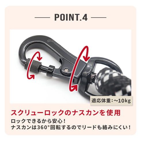 Jeep®ハンズフリーロープリード XSサイズ ペット用品 リニューアル版