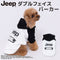 JEEPダブルフェイストレーナーB ペット用品