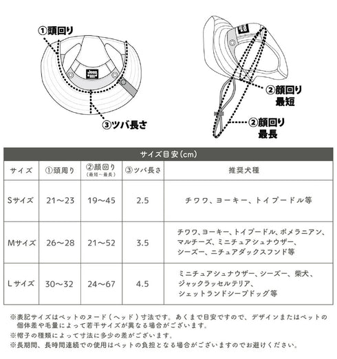 Jeep ジープ サファリハットS ペット用品 26SS