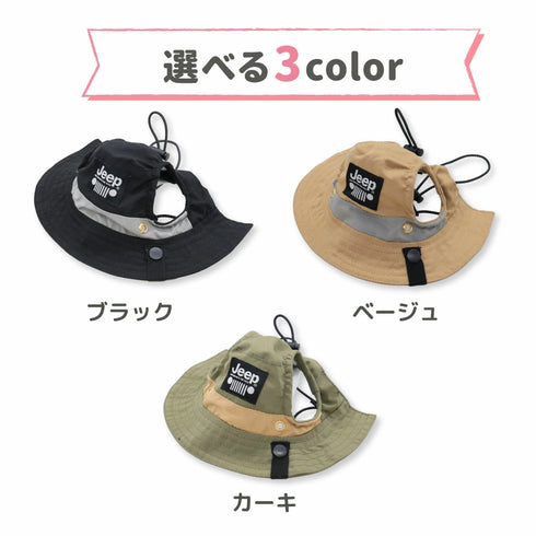 Jeep ジープ サファリハットS ペット用品 26SS