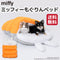 miffy ミッフィー ミッフィーもぐりんベッド ペット用品 ペットベッド