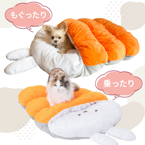 miffy ミッフィー ミッフィーもぐりんベッド ペット用品 ペットベッド
