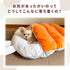 miffy ミッフィー ミッフィーもぐりんベッド ペット用品 ペットベッド