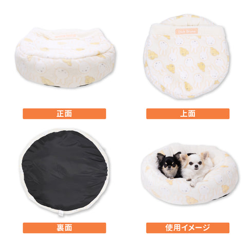 ミッフィー&スナッフィーボアラウンドベッド ペット用品