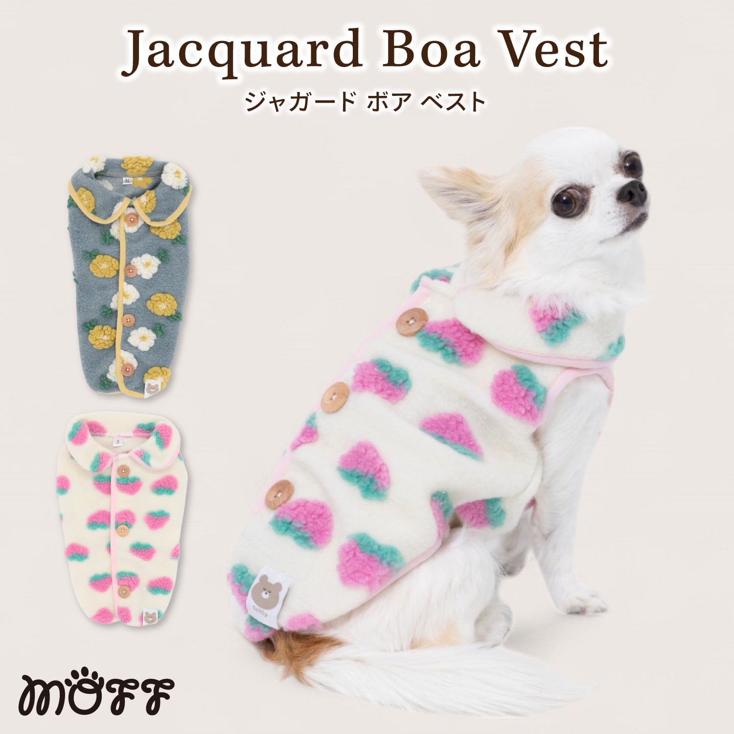 犬服ハンドメイドネイティブボアベスト