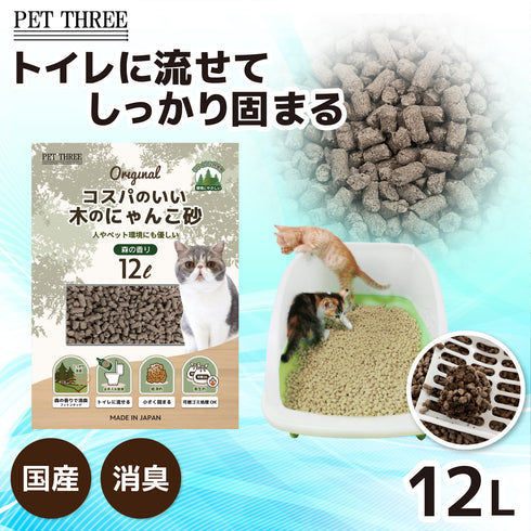 コスパのいい_木のにゃんこ砂 12L×5個(60L) 猫砂 ペット用品