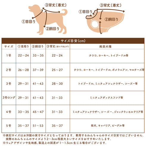 pipi手袋トレーナー ペット用品 ペットウェア 犬服