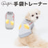 pipi手袋トレーナー ペット用品 ペットウェア 犬服