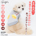 pipi手袋トレーナー ペット用品 ペットウェア 犬服