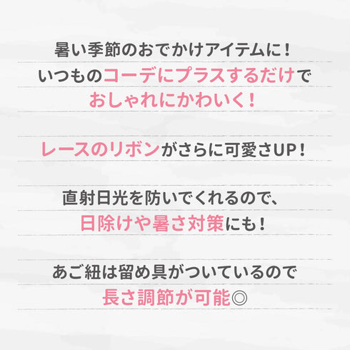 pipi レースフリル サンバイザー ペット用品