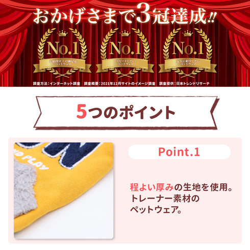 pipiボアポケットパーカー ペット用品