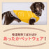 pipiポカポカタンクトップ ペット用品