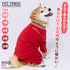 pipiポカポカロンパース 中大型犬 ペット用品