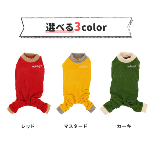 pipiポカポカロンパース 中大型犬 ペット用品