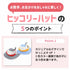 pipi ヒッコリーハット ペット用品 26SS