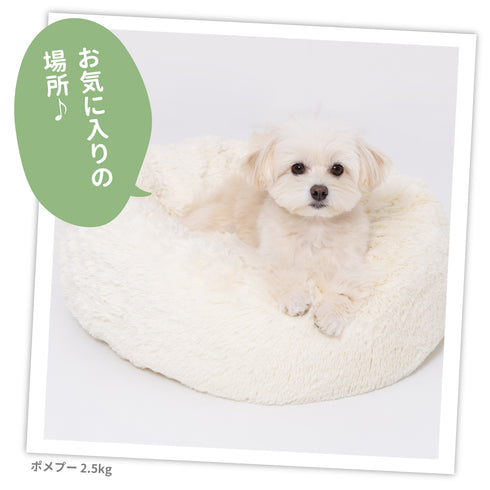 シャギーボアラウンドベッド ペット用品 ペットソファベッド