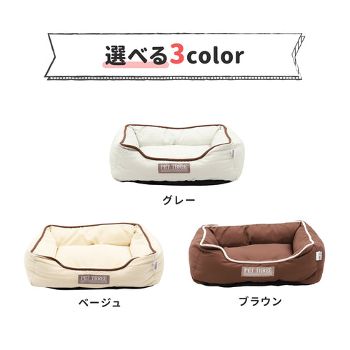 固定ができるペットベッド S ペット用品 ペットベッド
