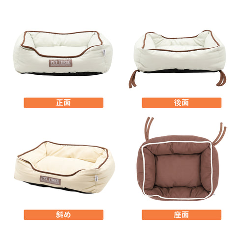 固定ができるペットベッド S ペット用品 ペットベッド