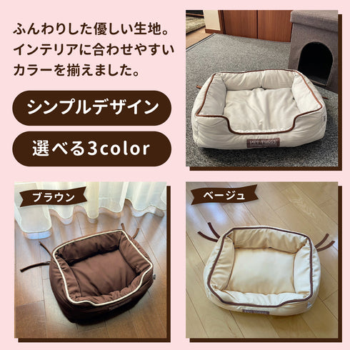 固定ができるペットベッド S ペット用品 ペットベッド