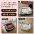固定ができるペットベッド S ペット用品 ペットベッド